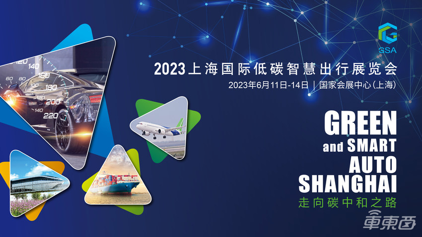 芯驰杰发思特威都来了!车东西汽车芯片峰会首批演讲嘉宾公布,6月上海见