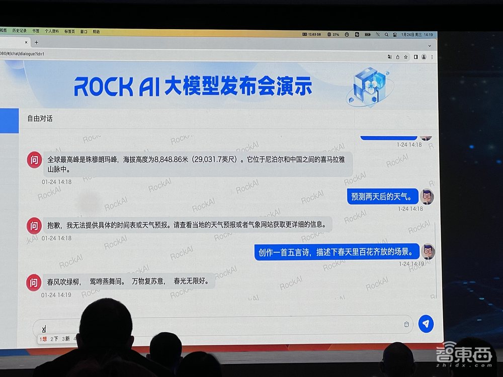 CPU可跑大模型!国内首个非Attention大模型发布,训练效率7倍于Transformer