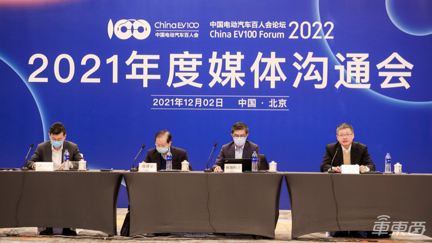 迎接新能源汽车发展新阶段！电动汽车百人会论坛将于明年3月25日举办