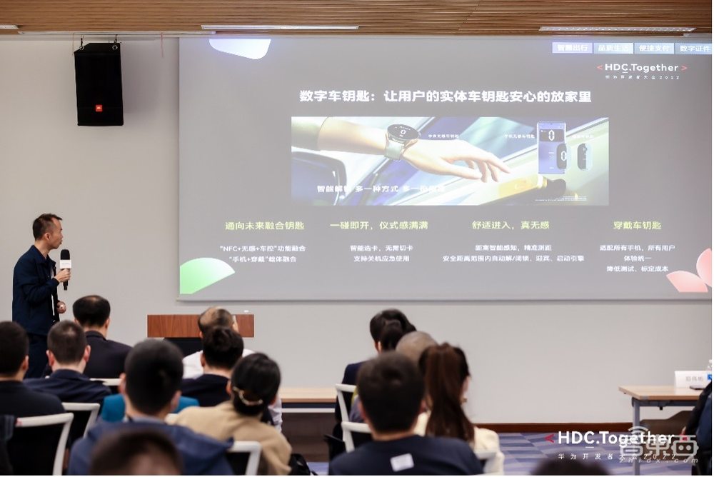 华为如何用一个“钱包”,改变超1亿人生活?