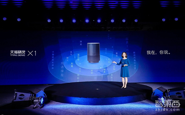 阿里智能音箱靴子落地:淘宝首任产品经理操刀 现场PK亚马逊苹果