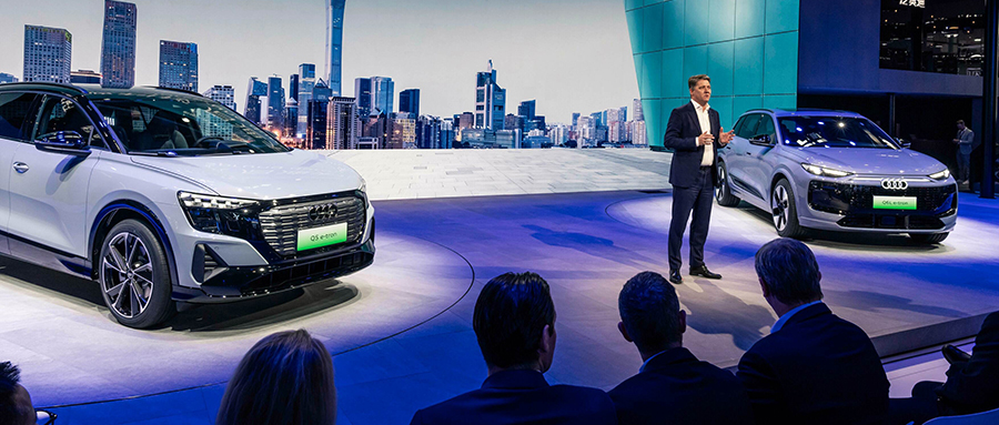 奥迪Q6L e-tron领衔，奥迪全新电动阵容亮相北京车展