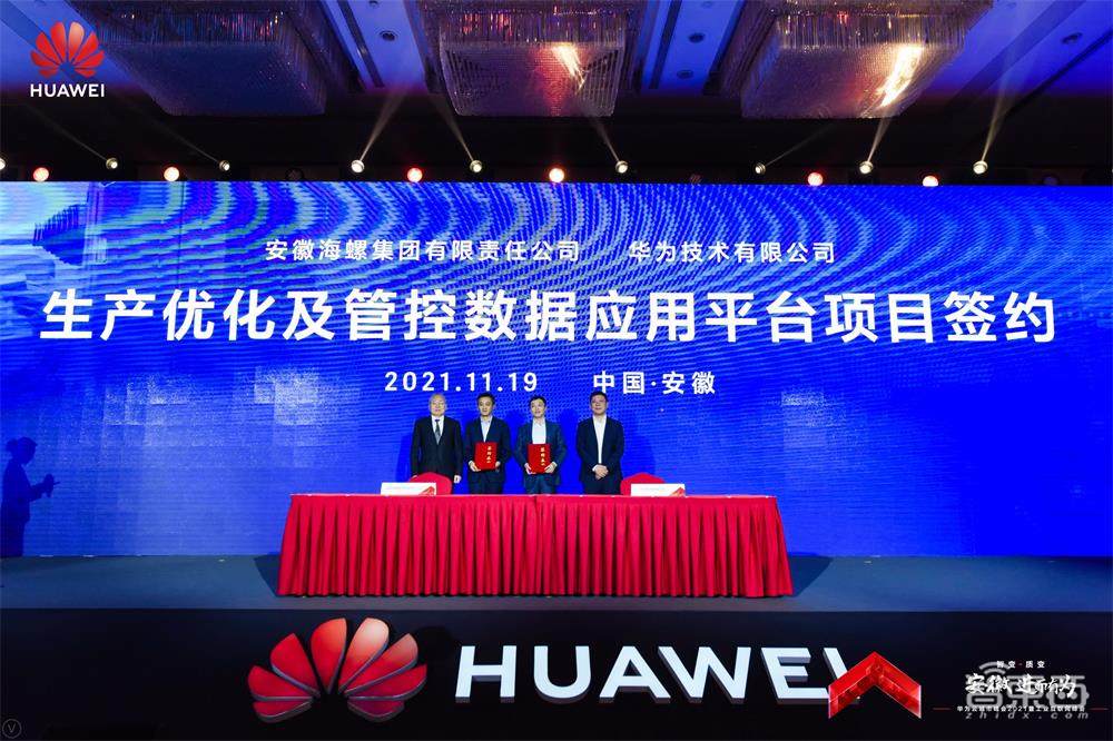 读懂华为“城市一朵云”,从这15个城市说起