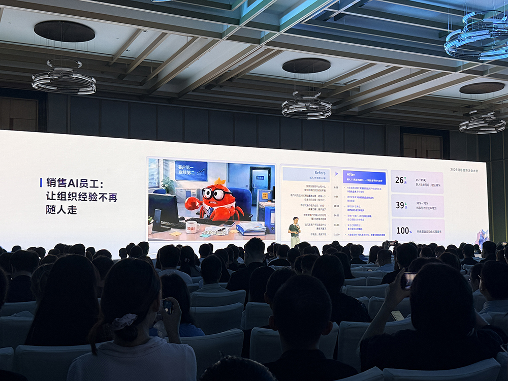 企业怎么拥有靠谱的AI员工?网易智企公开“看家秘籍”