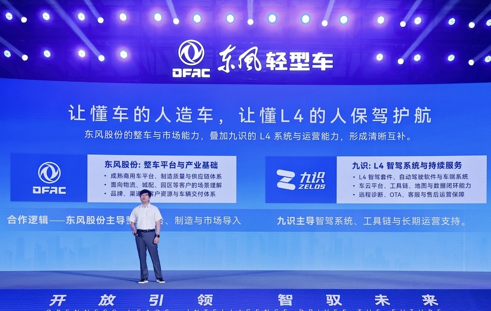 双雄格局成型，华为、九识的“Inside”模式，正重新定义车企智能化变革