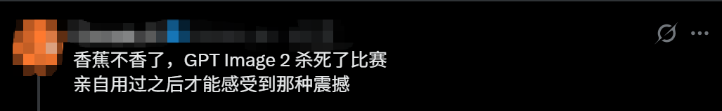 小心，别被ChatGPT Images 2.0骗了！