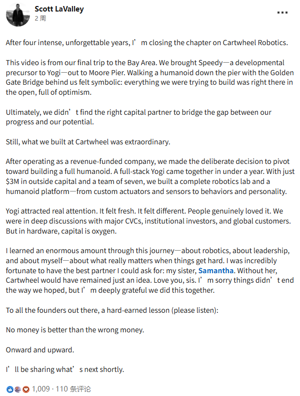 扛不住了，人形机器人企业批量倒闭