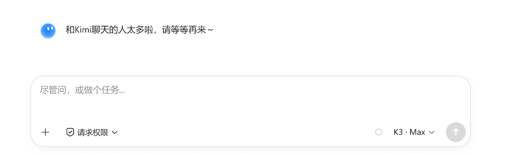打败Fable 5!Kimi K3冲上第一,杨植麟导师很骄傲