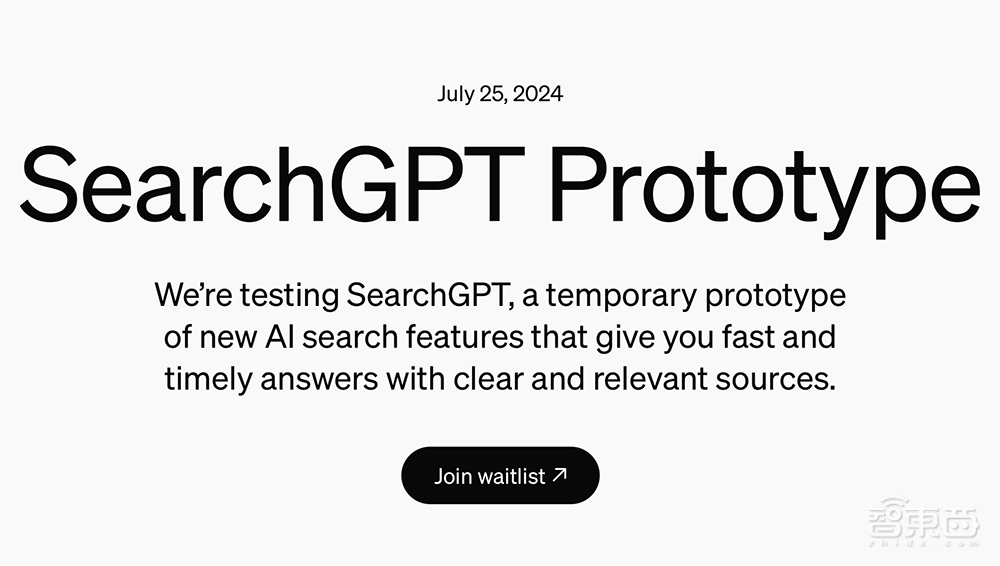 OpenAI深夜发布AI搜索,结果大翻车!