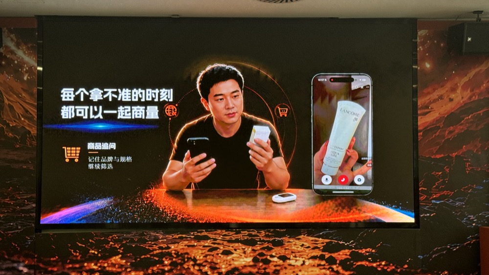给淘宝打视频电话，AI陪你边逛边买！淘天连发四项购物黑科技