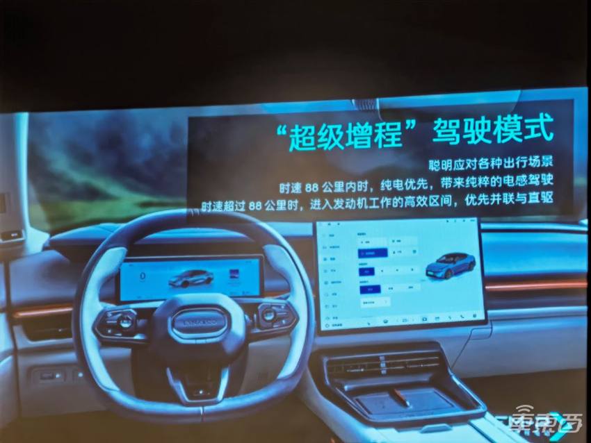 领克高管:NOA年底开通更多城市,自研座舱系统与Flyme Auto同时推进