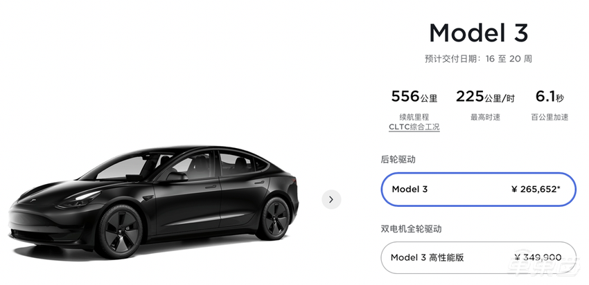 特斯拉又贵了！Model 3/Y部分车型涨价1万，或与电池原材料涨价有关