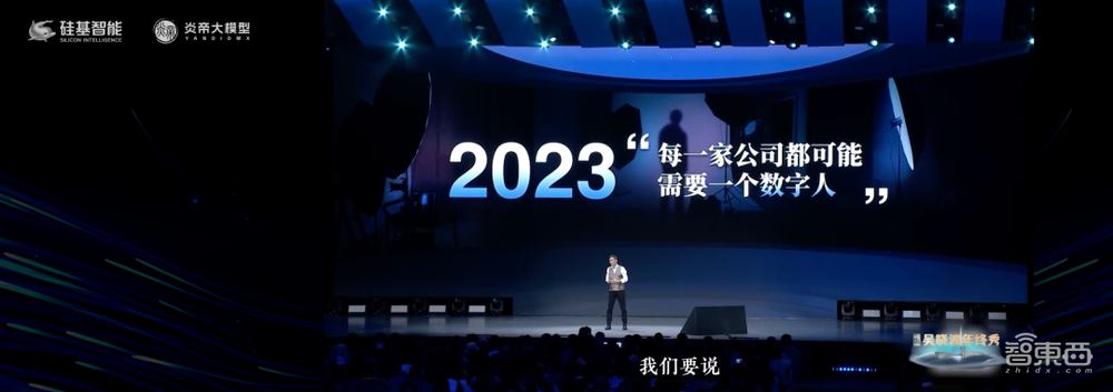 2023新榜AIGC生态大会,16位大咖演讲精华全记录!