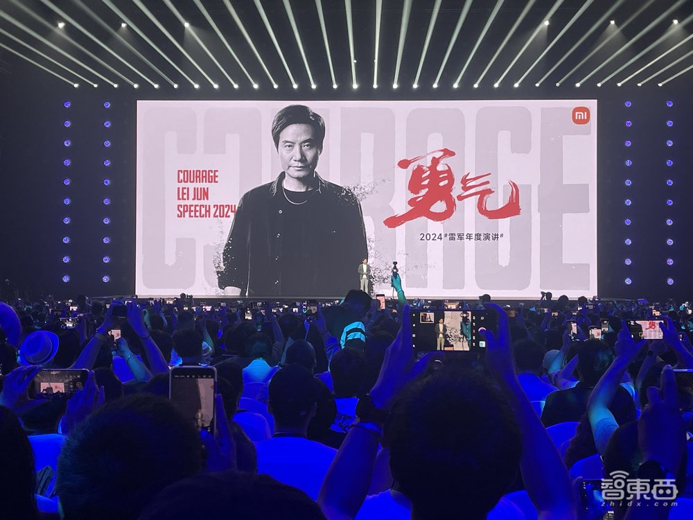 14句话看完雷军年度演讲!小米造车细节首揭秘,大气回应董明珠质疑