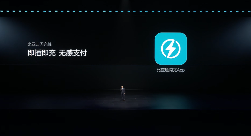 王传福抛技术王炸！二代刀片电池11车齐发，9分钟充满，要狂建两万闪充站