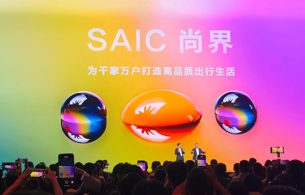 最便宜的鸿蒙智行新车来了!尚界首款车或15万起,华为智驾上车