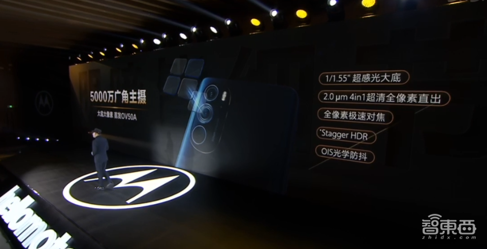 全球首发骁龙8,摩托罗拉edge X30搭屏下摄像头,2999元起