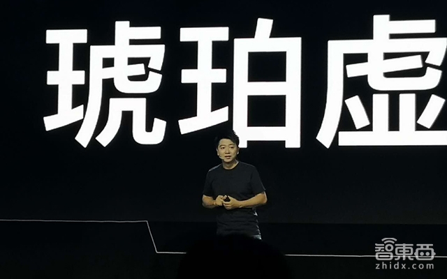 狗尾草推出HE琥珀智能音箱,主打AI虚拟生命,全息投影小姐姐
