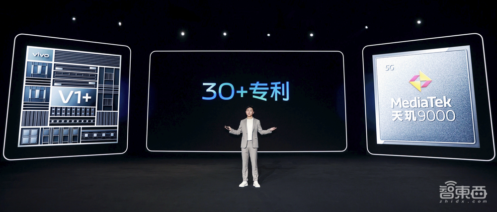 vivo秀自研芯片V1+,亮十余项自研软件技术,30项专利调教天玑9000