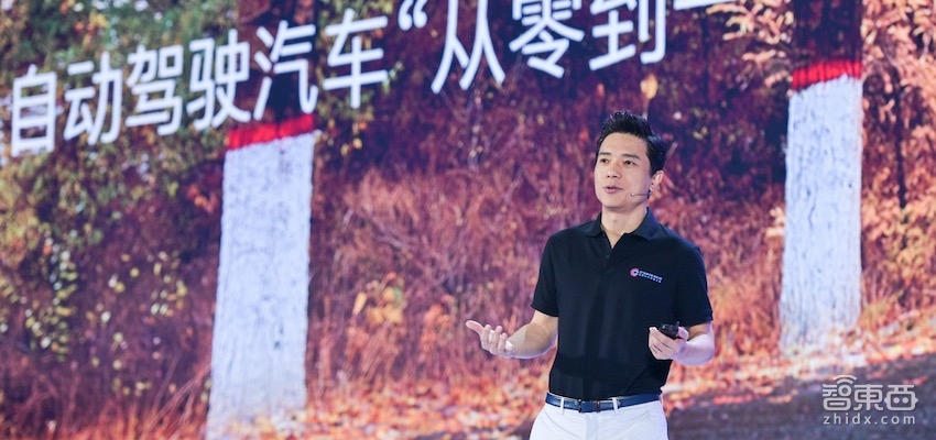 百度3小时AI大会最全干货:量产无人车、造AI芯片、砸亿元扶持开发者