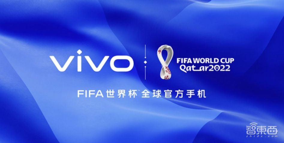 vivo X90系列预定安卓机皇?首发天玑9200,秀自研芯V2,3699元起