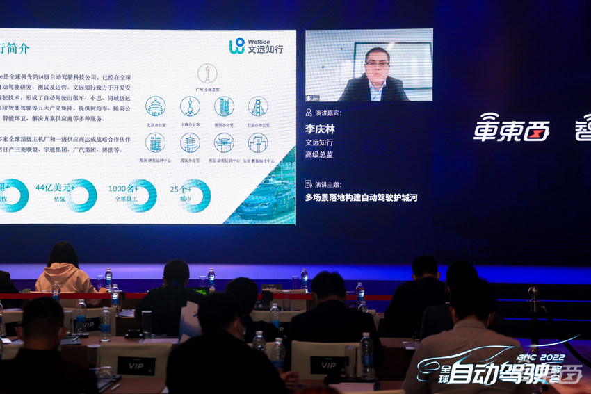 新年首场自动驾驶峰会落幕！万字长文看懂自动驾驶下半场