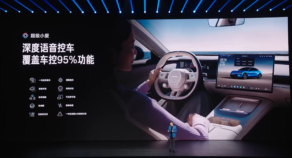 21.99万！小米新SU7涨价4千，最高送6.9万权益，最快一周提车