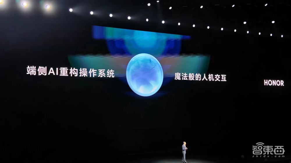 荣耀All in AI!手机平板PC大秀AI新功能,折叠屏刷新行业轻薄记录