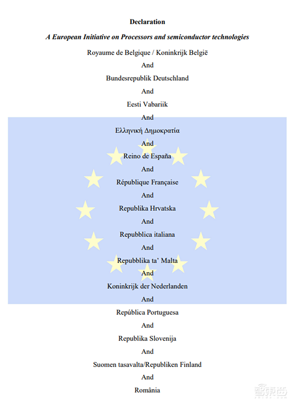 起底欧洲半导体圈的家底!凭什么反攻美日韩?