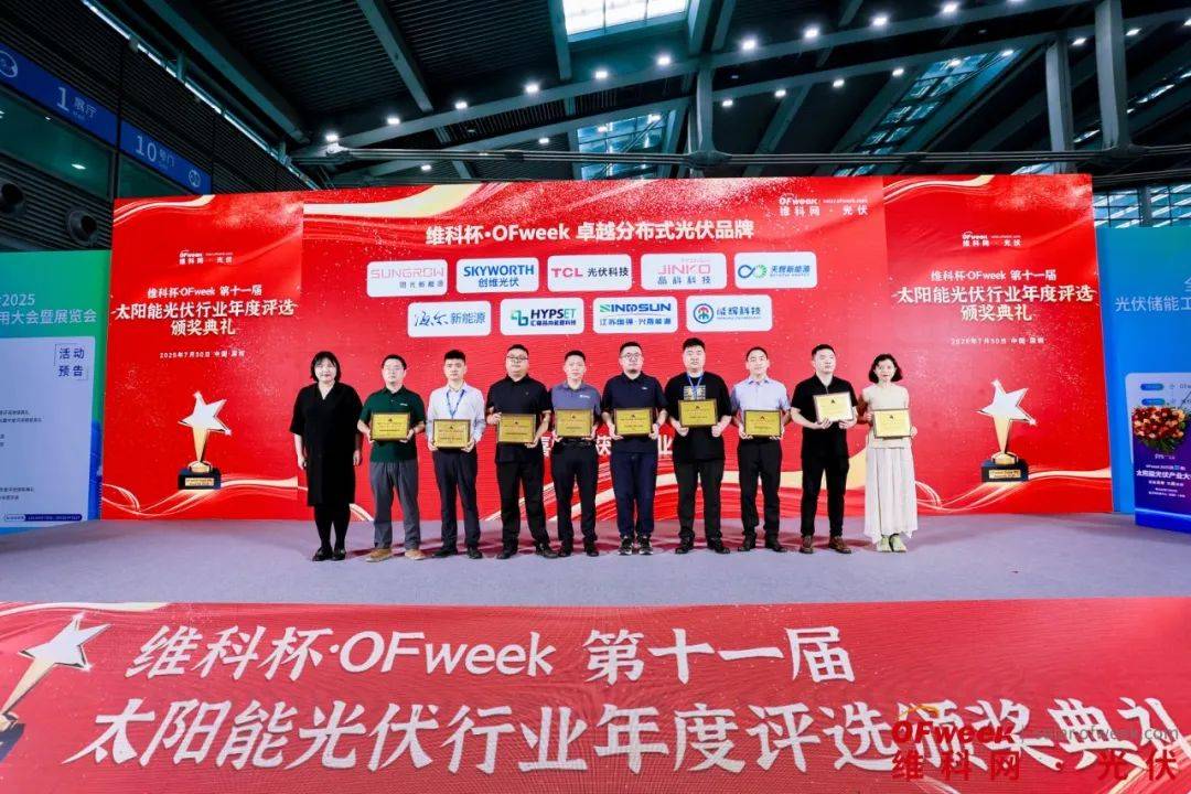 WAIE全数会智能工业展及大会圆满落幕,明年深圳见!