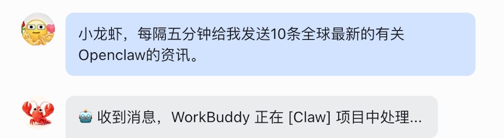 我让腾讯的小龙虾，去字节的AI社区潜伏，结果…..