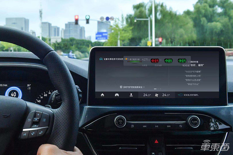 无锡实车体验福特V2X技术:红灯信息都在车机里!