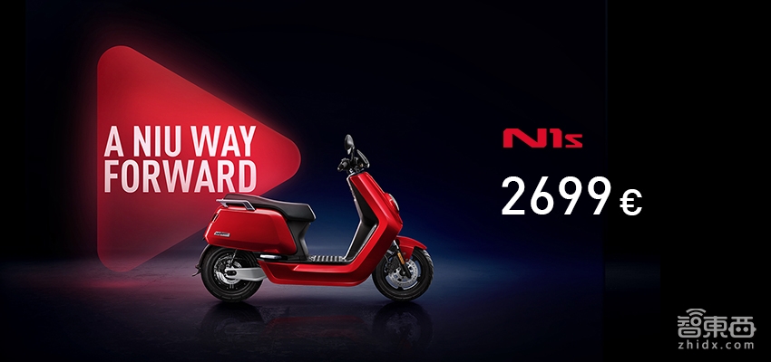 小牛电动车高价进入欧洲市场 意图树立高端形象