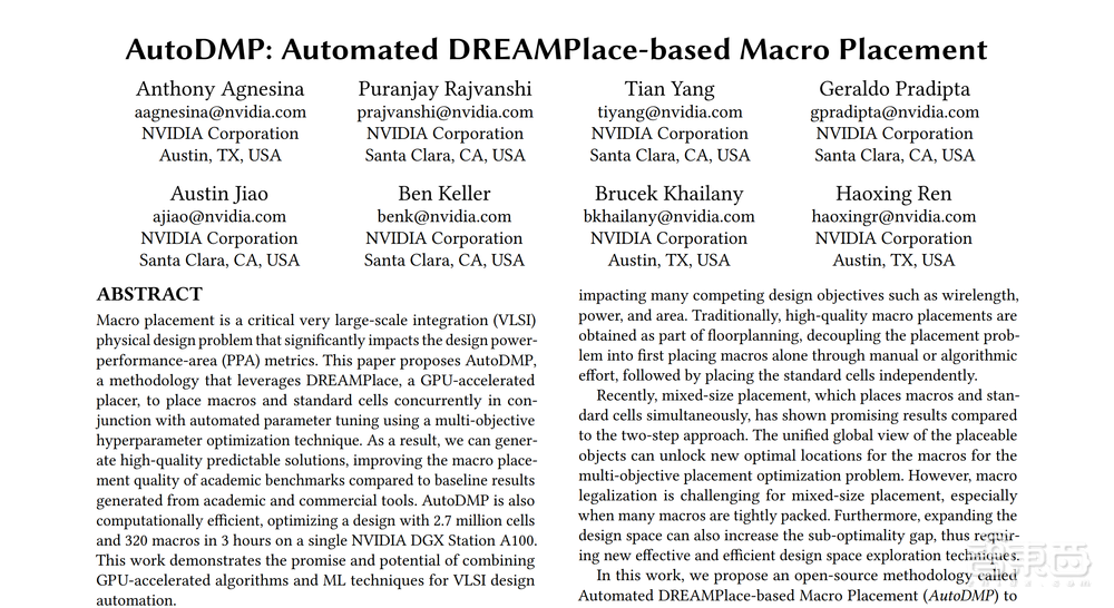 英伟达用AI设计芯片:芯片布局提速30倍,性能赶超商业EDA