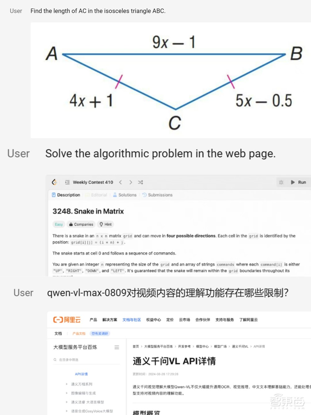 阿里开源视觉大模型Qwen2-VL:可理解20分钟长视频,性能比肩GPT-4o