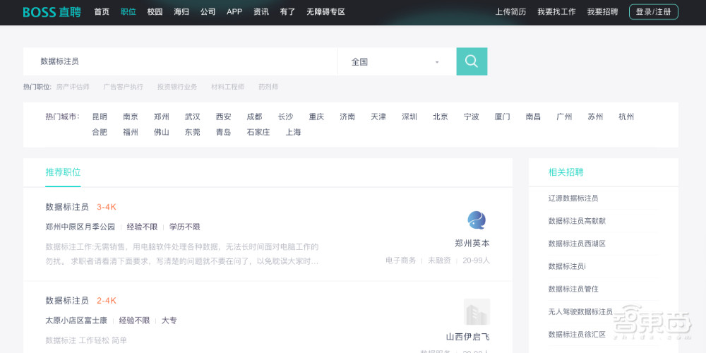 AI将取代人类？人类或通过提升AI素养化“敌”为友