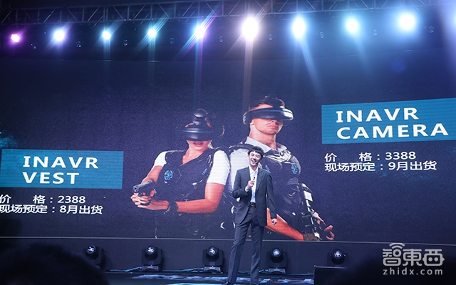 数娱科技发布最便宜的多人定位方案,售价3388元