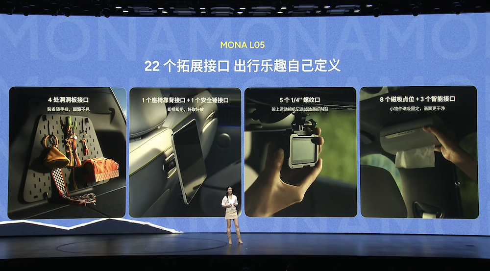 预售16.98万起!小鹏MONA第三款车来了,满血版第二代VLA上车