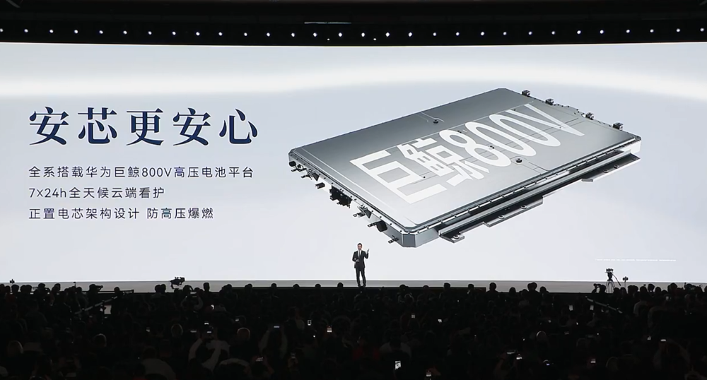 鸿蒙智行一口气发了十款车!余承东缺席,全系换上896线激光雷达