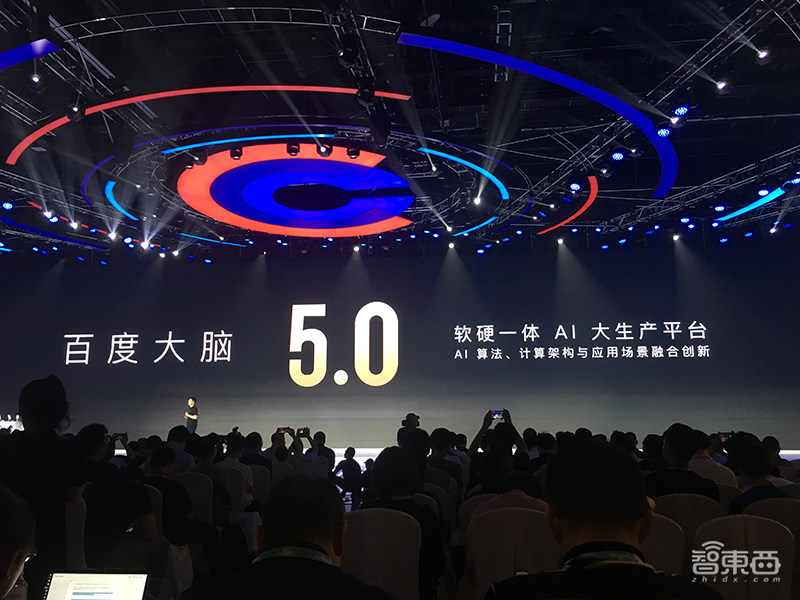 百度首推语音AI芯片!李彦宏亮出九大AI利剑,华为/吉利/英特尔齐站台