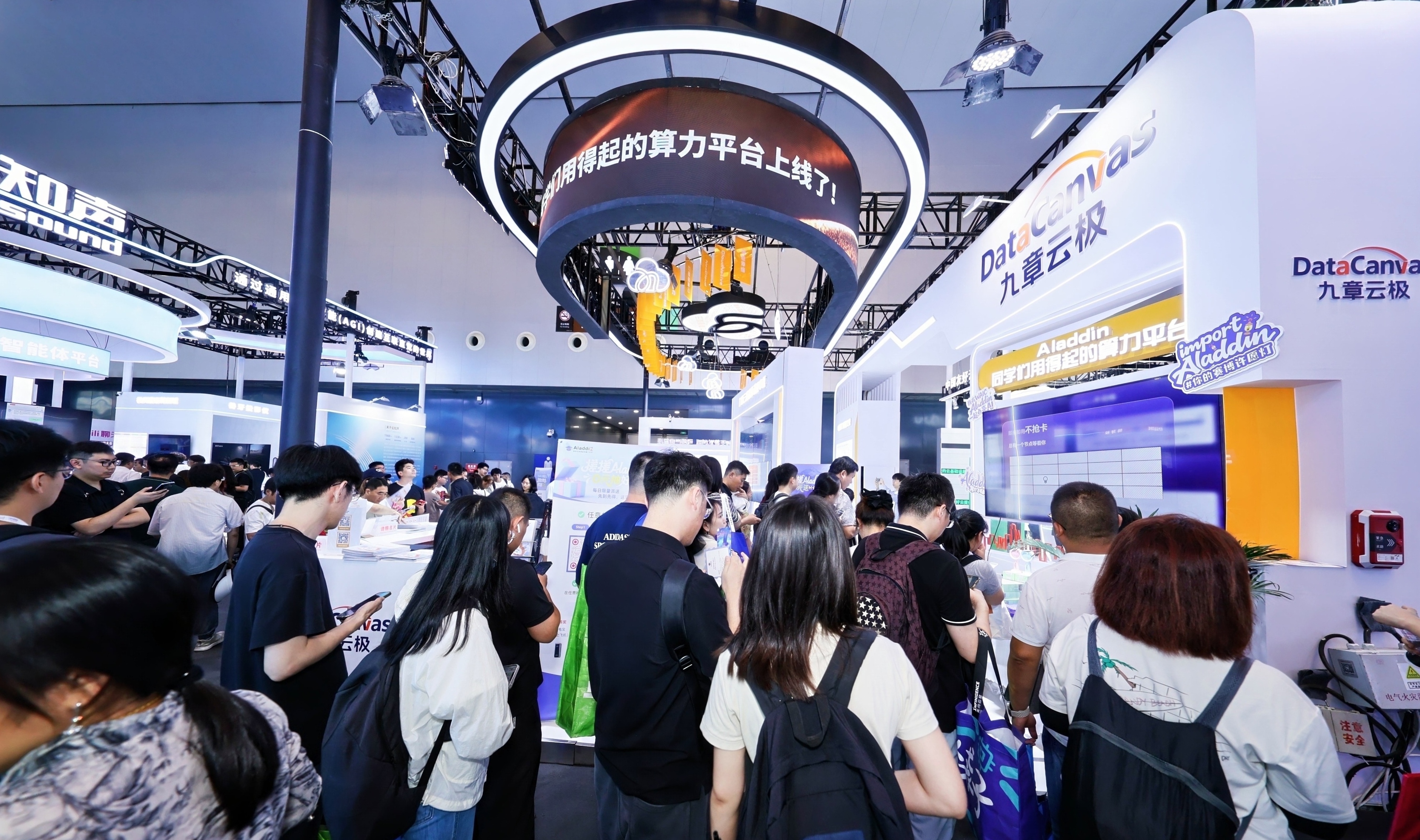WAIC现场的AI新云担当：九章智算云百元解锁普惠算力，向高校发放“算力平权”补给