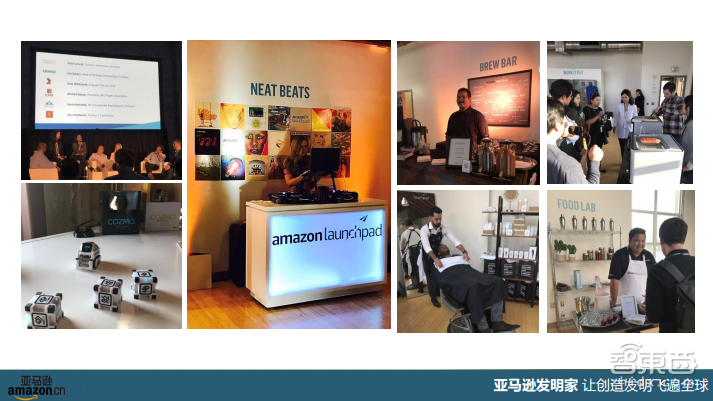 “亚马逊发明家”带你看懂智能家居海外现状与趋势【附PPT课件下载】