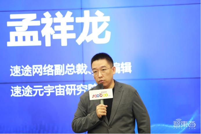 4月20日以“共话数实融合新发展”为主题的沙龙活动成功举行