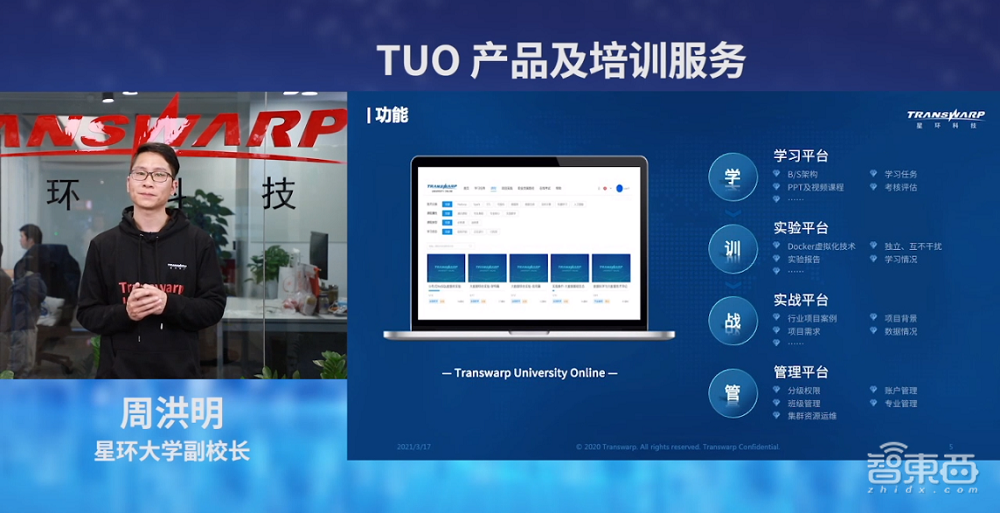 星环科技基础软件全面升级！关系型分布式数据库性能翻倍