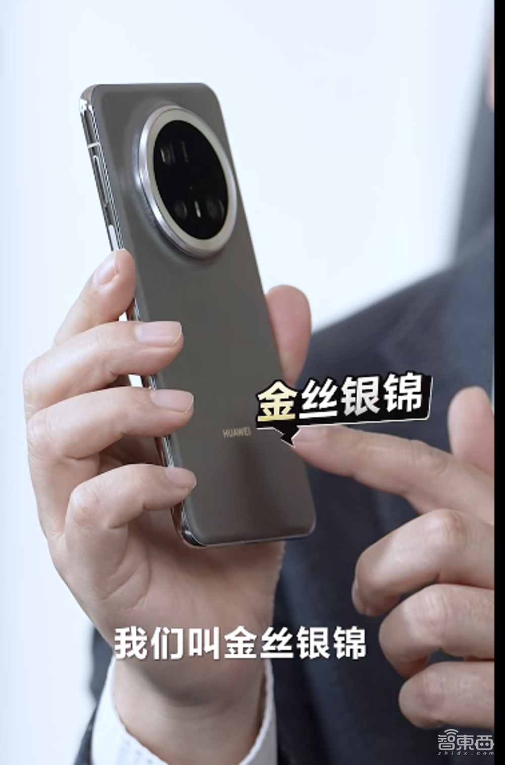 余承东捂不住了!华为Mate 70真机大曝光,AI功能整大活,自研芯自研系统拉满