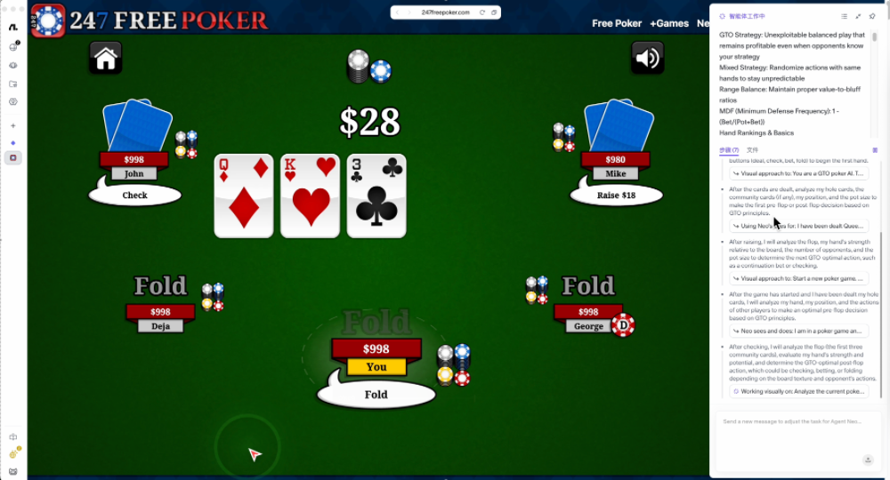 这个Agent学会刷B站、打德扑,还能盯盘写预测简报|实测Flowith OS