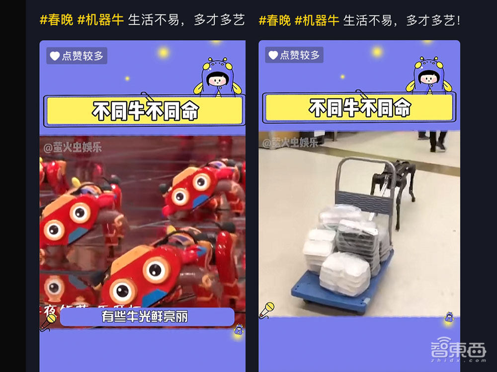 被“网暴”的国产机器狗,真自研还是新噱头?