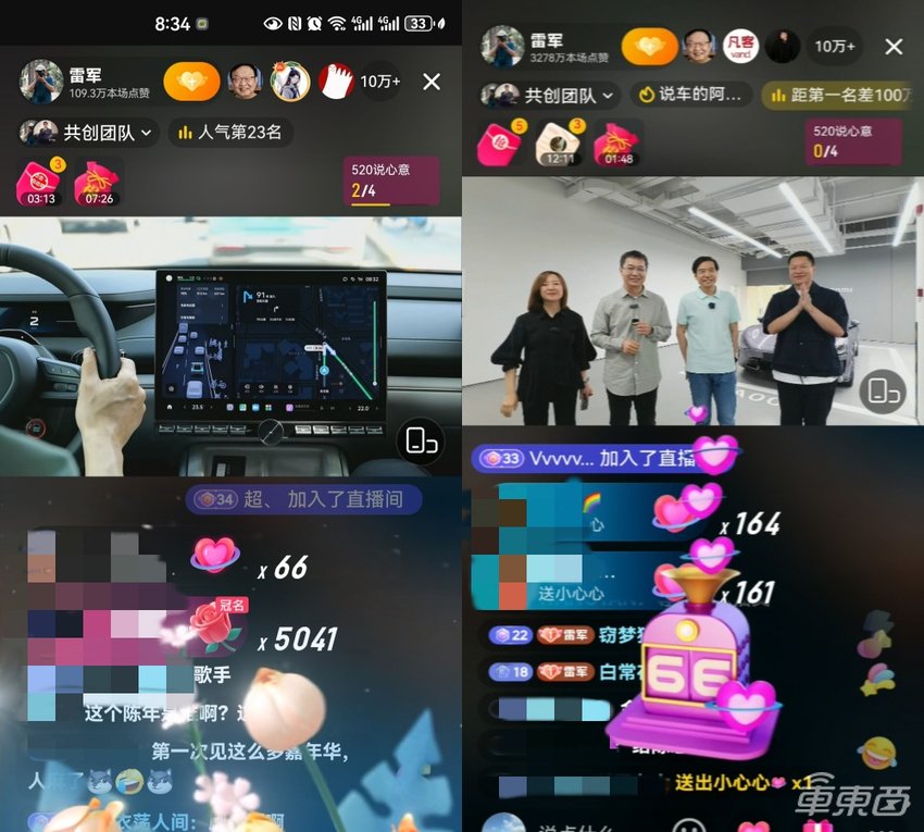 雷军直播又爆了！开SU7 Pro首秀城市NOA，边跑边招人，下月双班交付保底过万