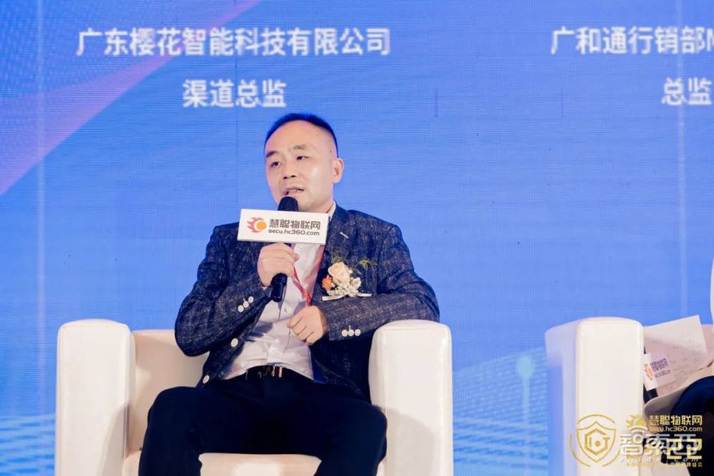 2022(第十九届)中国物联网产业大会圆满落幕!