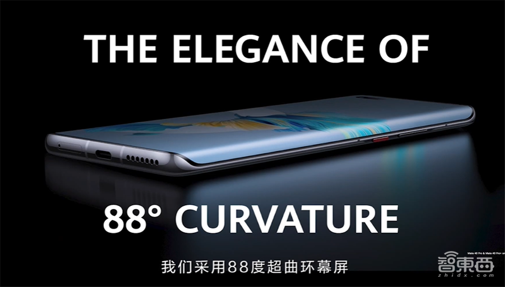 你真看懂华为Mate 40了吗？全网首个“拆解”评析来了
